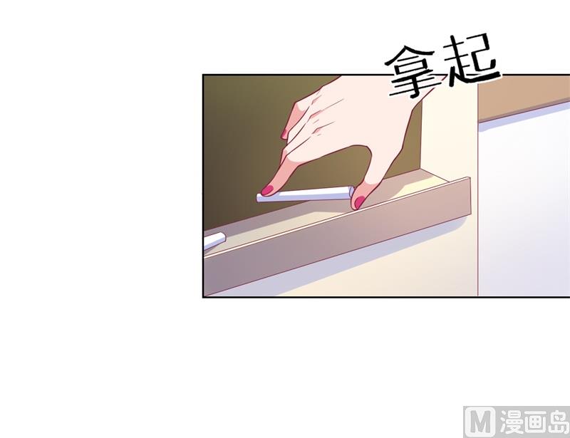 第17话 绯闻对象？不，是妹控-第17话