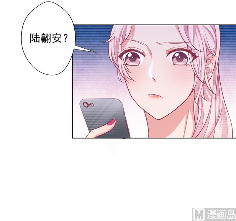 第19话 连续偶遇相亲事件(1/2)-第19话