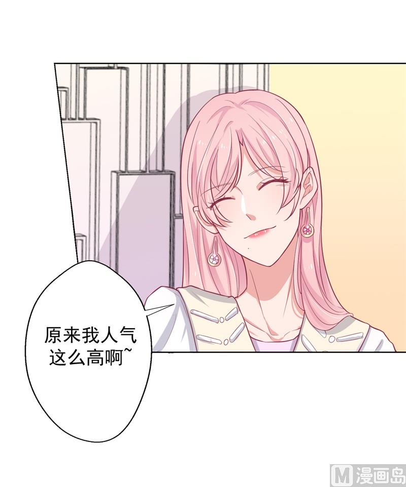 第19话 连续偶遇相亲事件(1/2)-第19话
