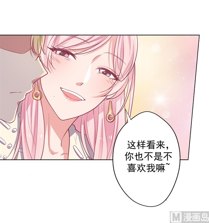第19话 连续偶遇相亲事件(1/2)-第19话