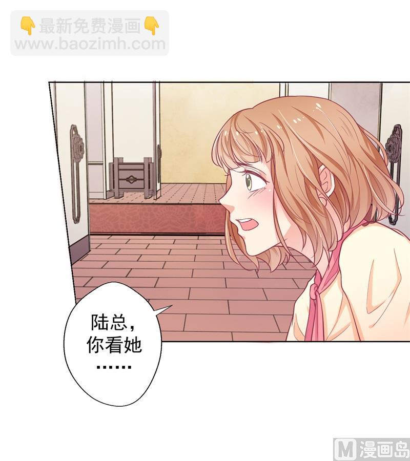 第19话 连续偶遇相亲事件(1/2)-第19话