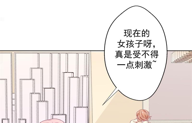 第19话 连续偶遇相亲事件(1/2)-第19话