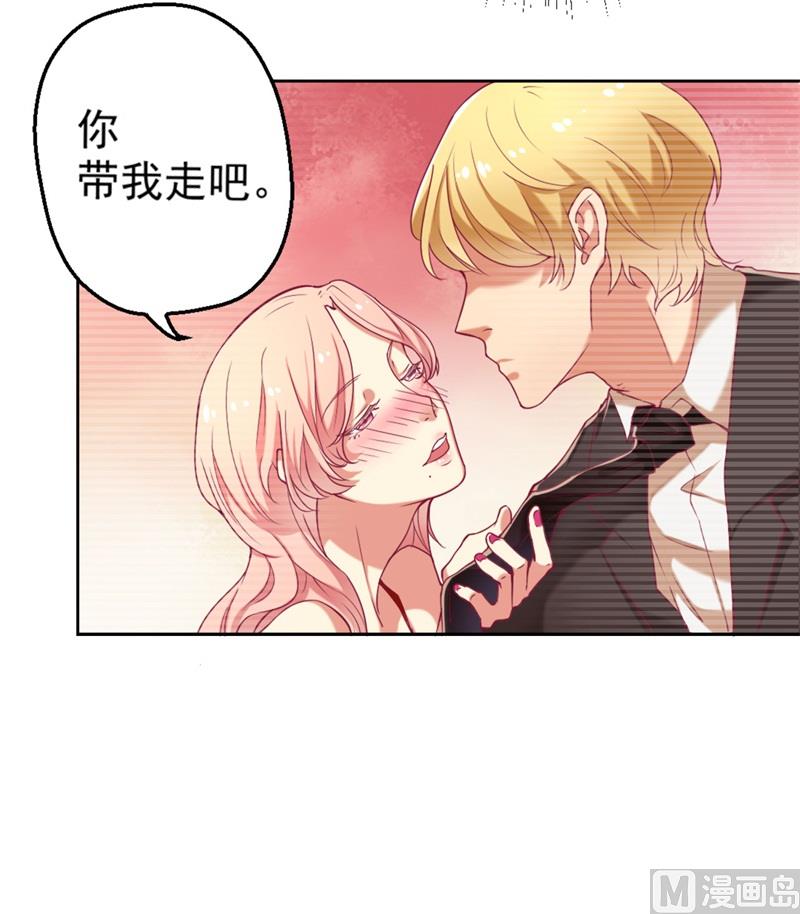 第3话 有仇绝不过夜半(1/2)-第3话