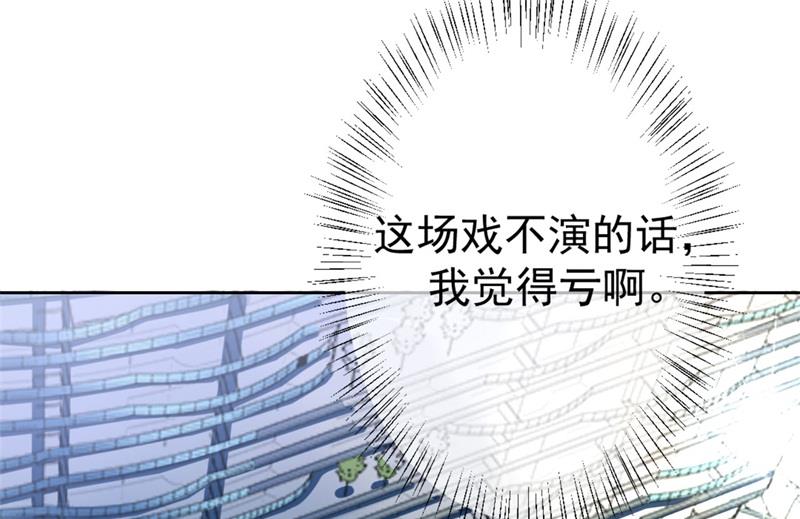 第3话 有仇绝不过夜半(1/2)-第3话