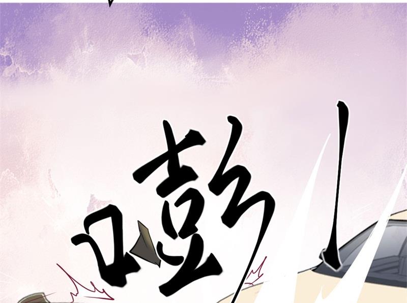 第3话 有仇绝不过夜半(1/2)-第3话