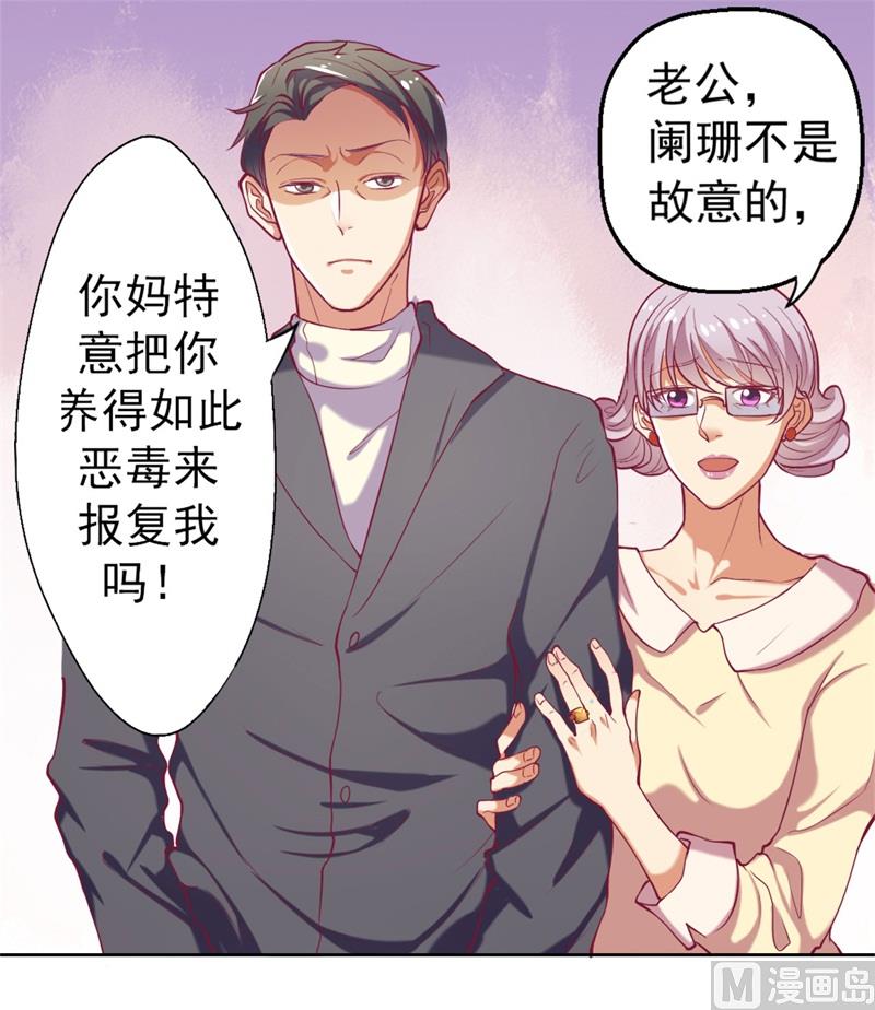 第3话 有仇绝不过夜半(1/2)-第3话