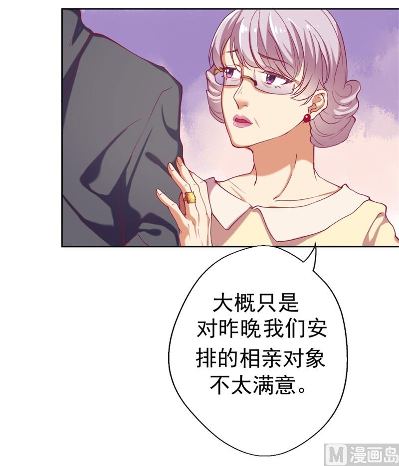 第3话 有仇绝不过夜半(1/2)-第3话