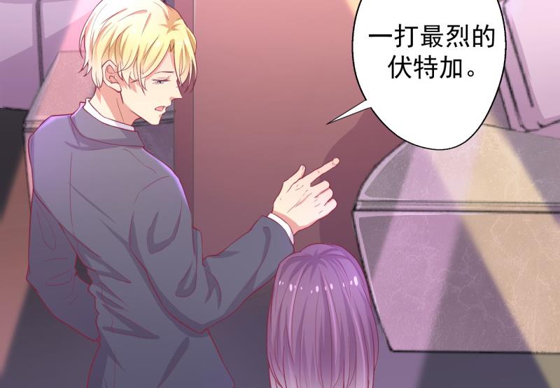 第21话 当众护妻惹不起-第21话