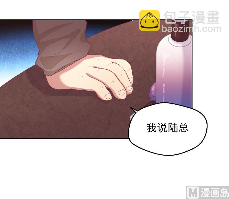 第21话 当众护妻惹不起-第21话