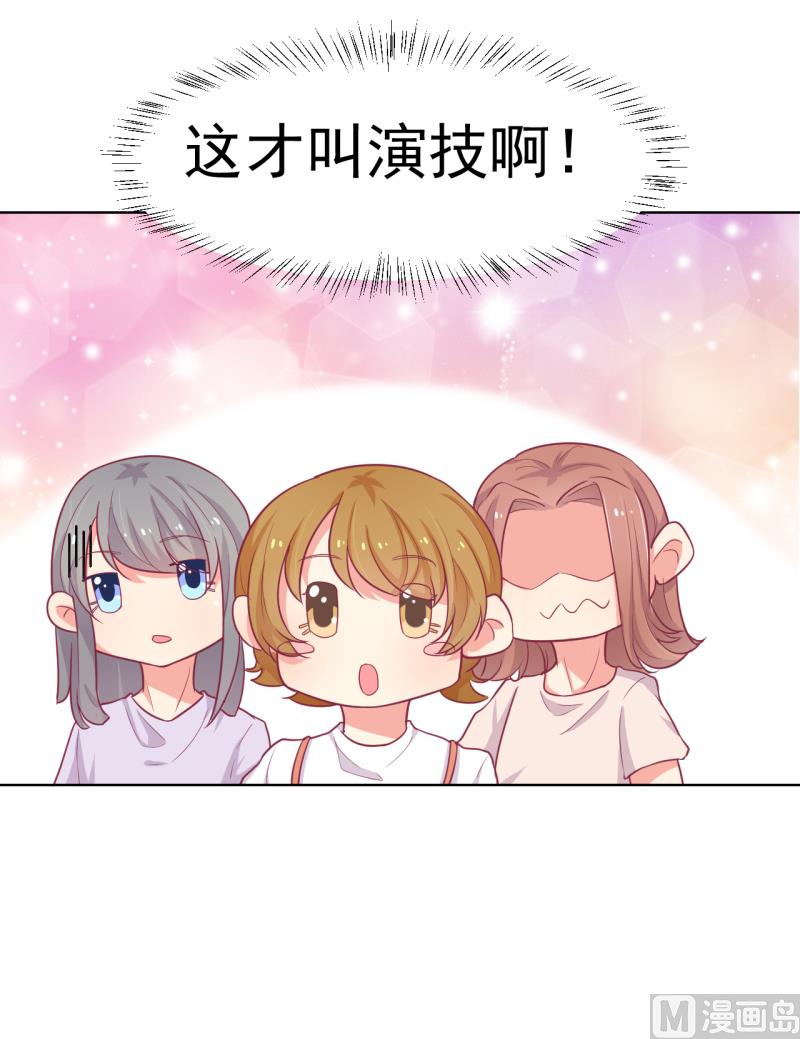 第21话 当众护妻惹不起-第21话