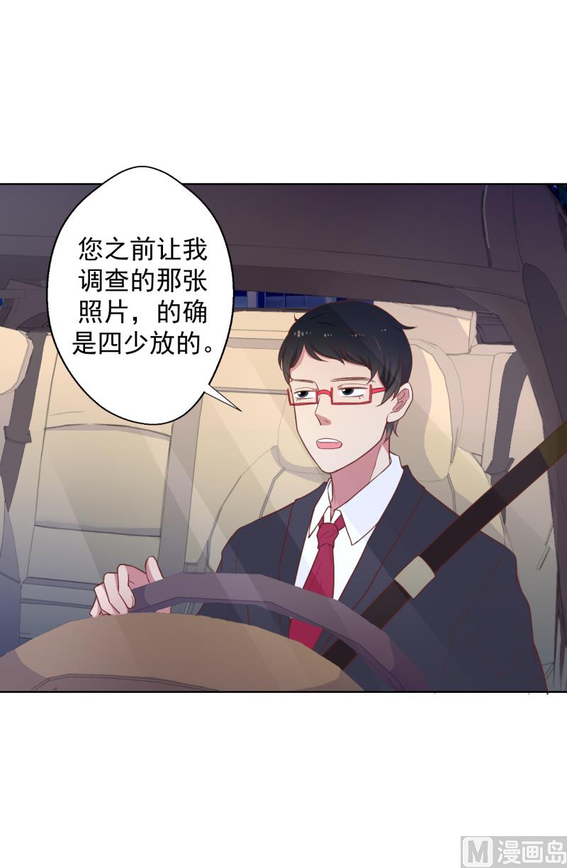 第23话 眼前全是绿色~-第23话