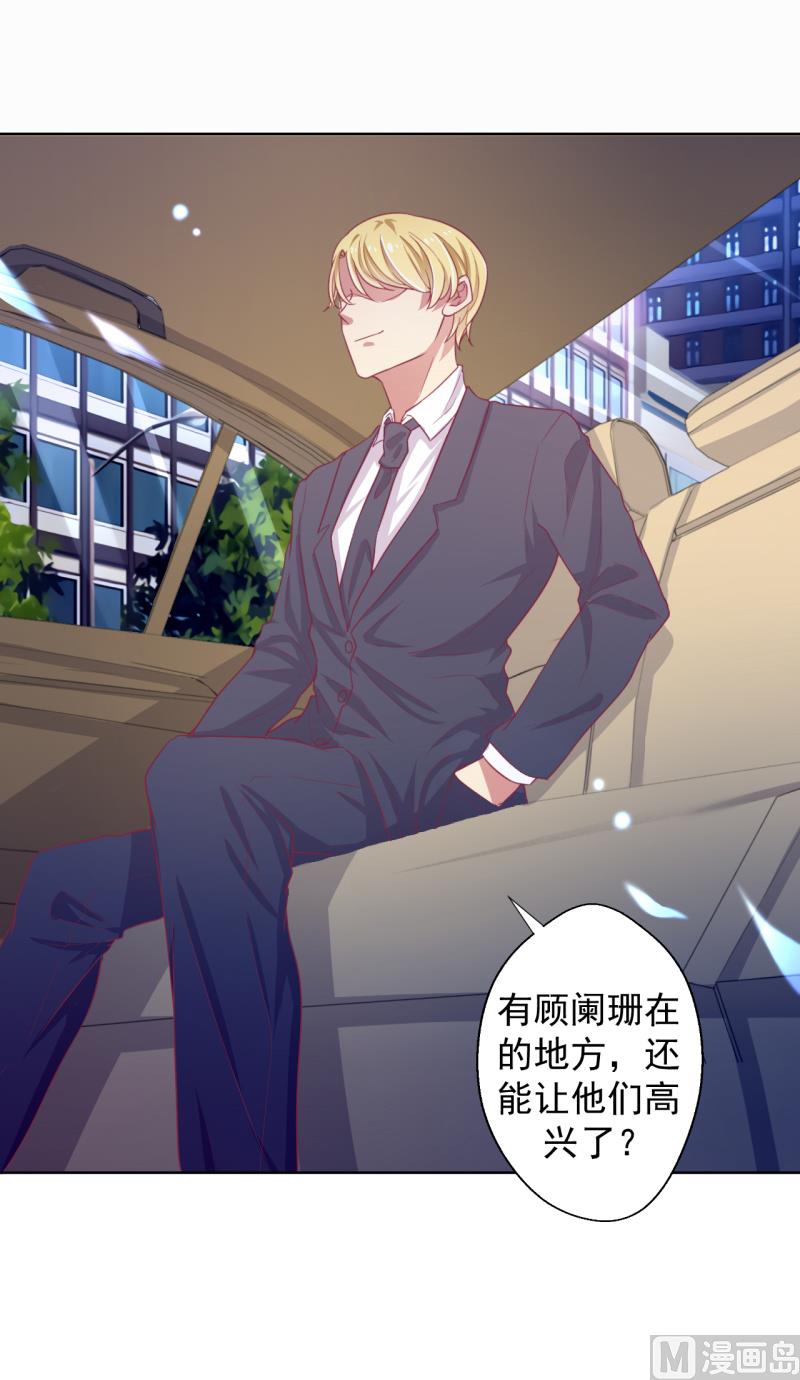 第23话 眼前全是绿色~-第23话