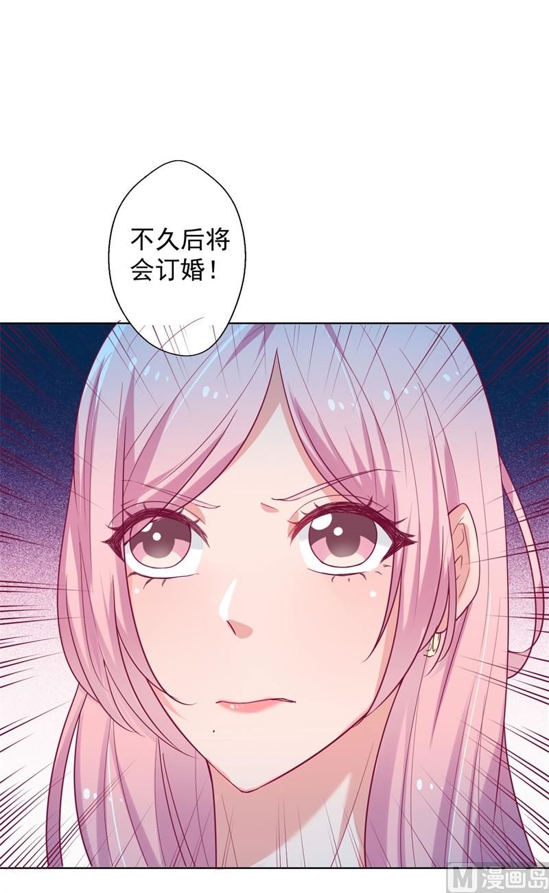 第25话 别说我没给你机会哦-第25话