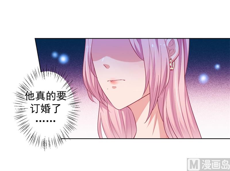 第25话 别说我没给你机会哦-第25话