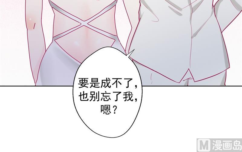 第25话 别说我没给你机会哦-第25话