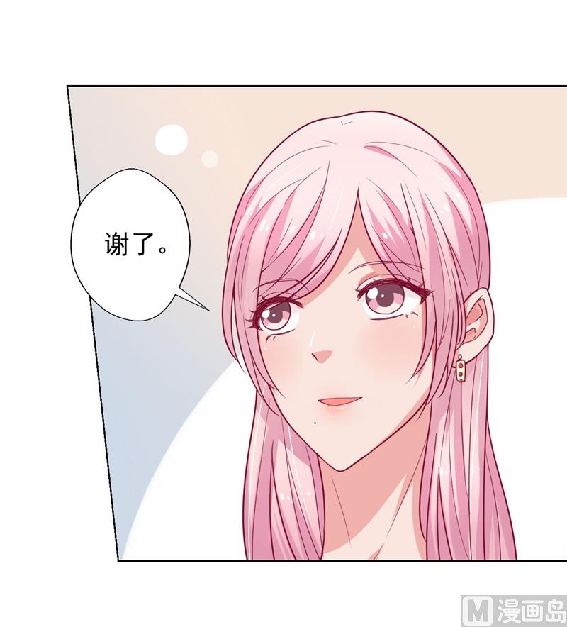 第25话 别说我没给你机会哦-第25话