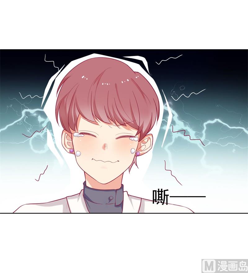 第25话 别说我没给你机会哦-第25话