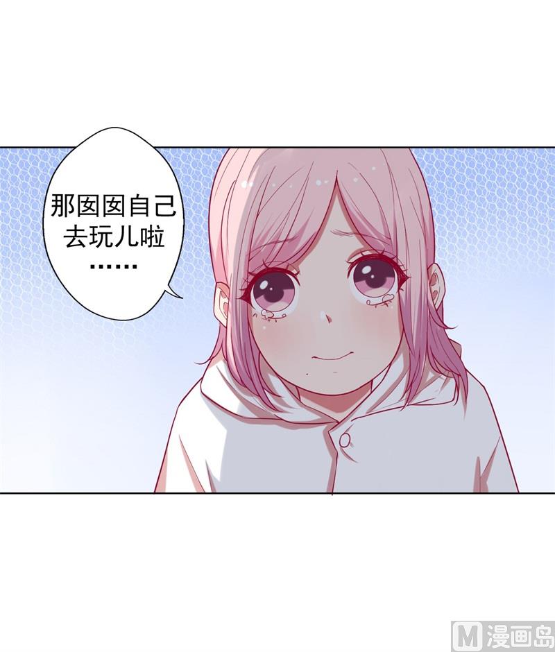 第27话 最初的相遇(1/2)-第27话