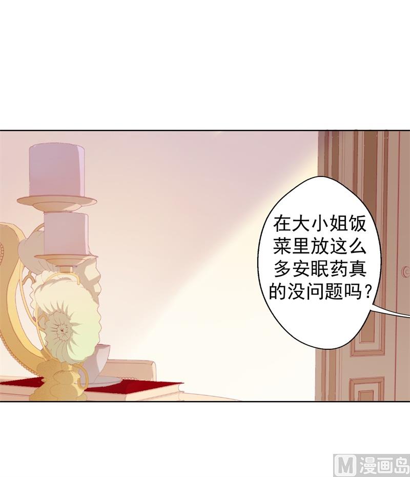 第27话 最初的相遇(1/2)-第27话