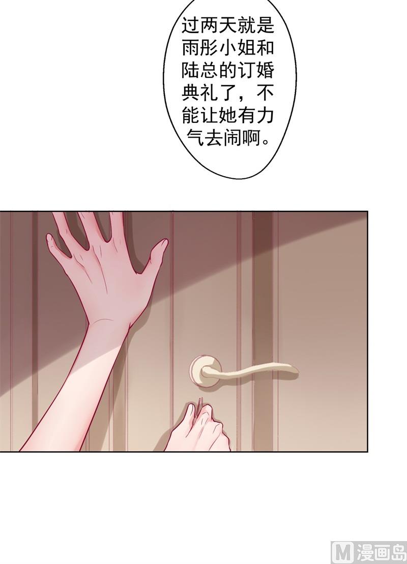 第27话 最初的相遇(1/2)-第27话