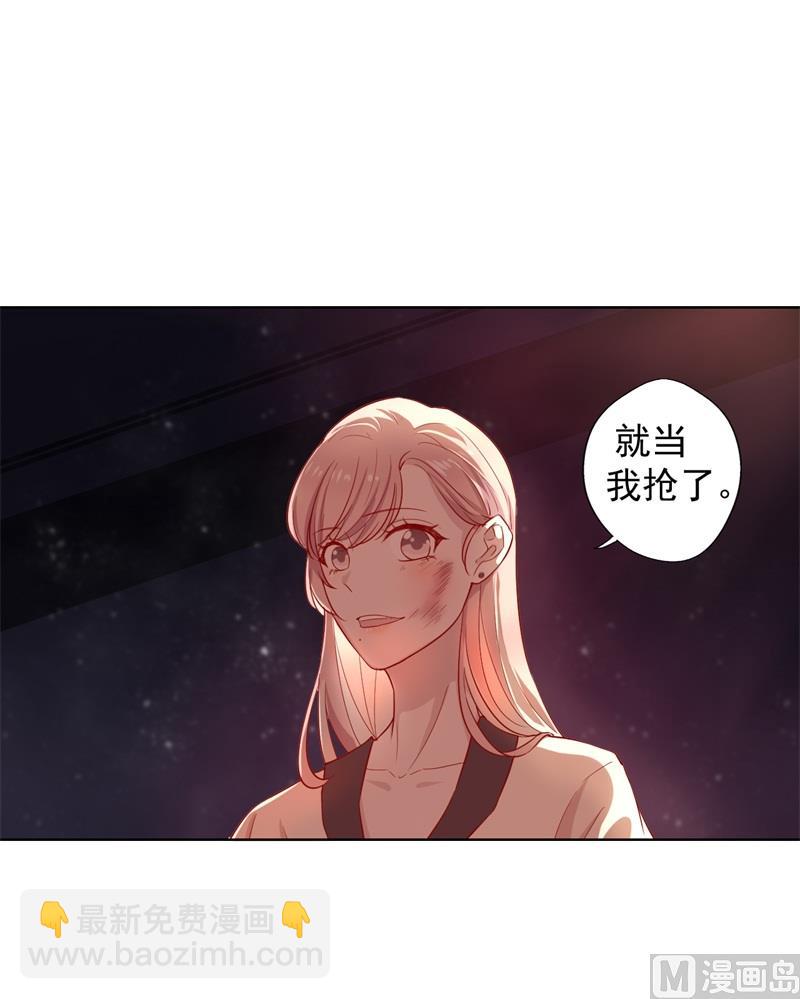 第29话 我怀孕了-第29话