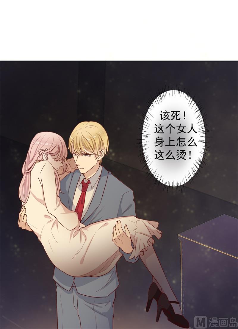 第29话 我怀孕了-第29话