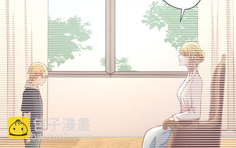 第29话 我怀孕了-第29话