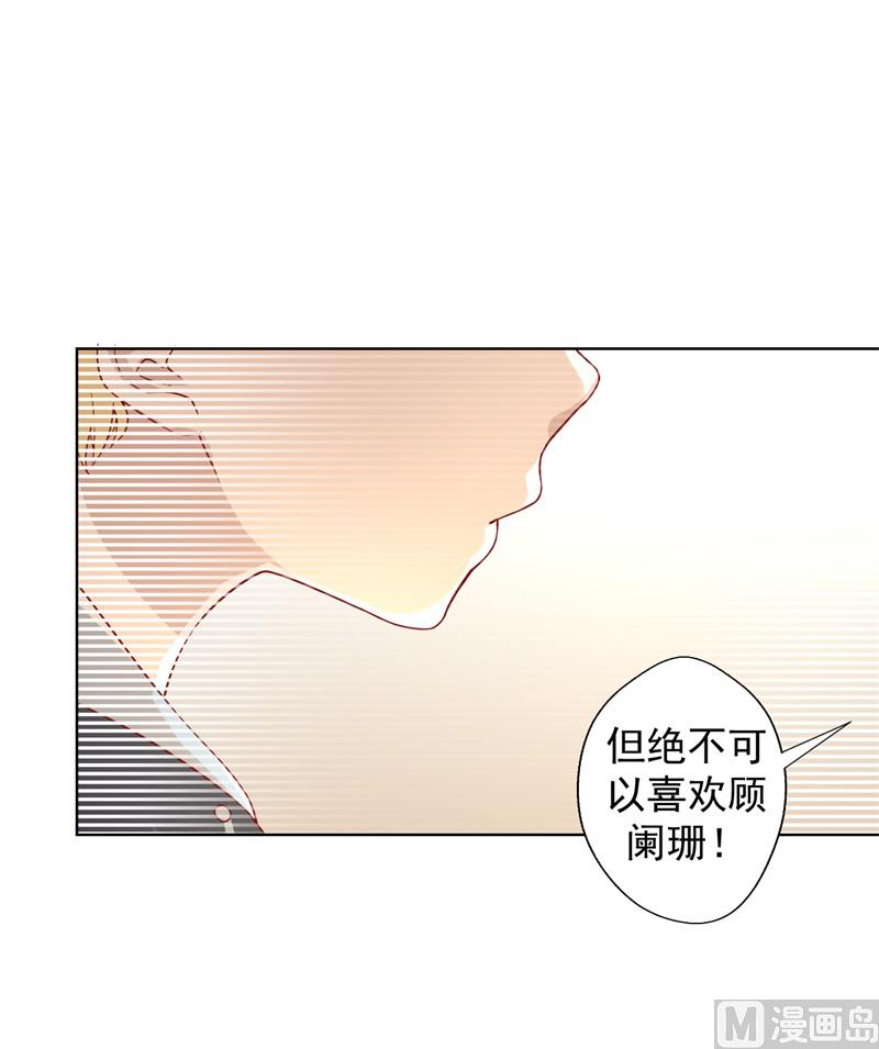 第29话 我怀孕了-第29话