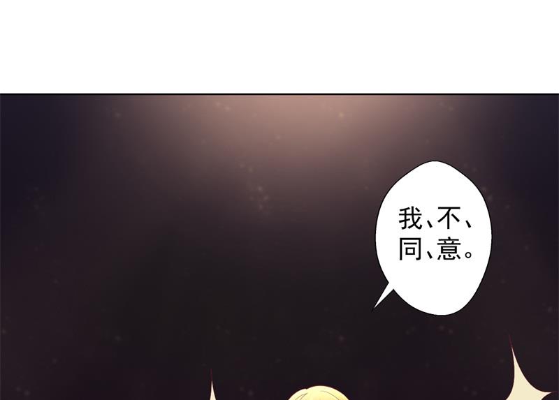 第29话 我怀孕了-第29话