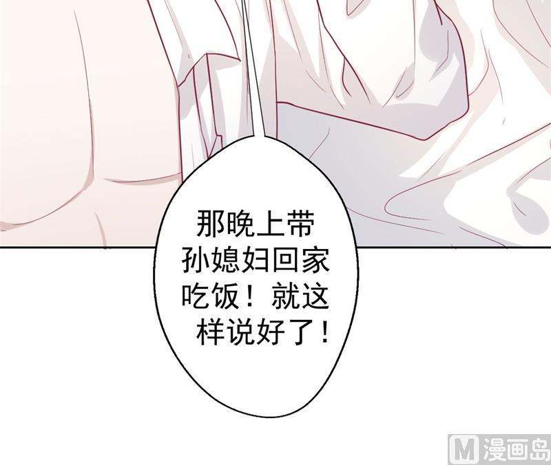 第31话 以后就不怕了(1/2)-第31话