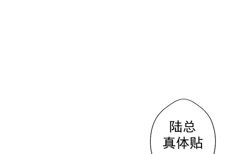 第31话 以后就不怕了(1/2)-第31话