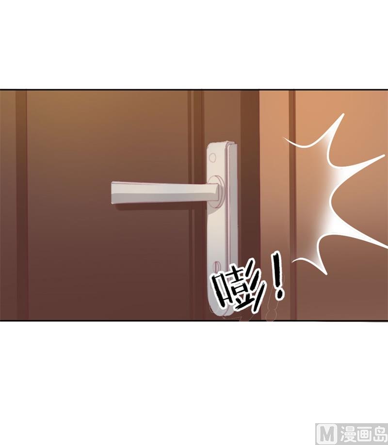 第31话 以后就不怕了(1/2)-第31话