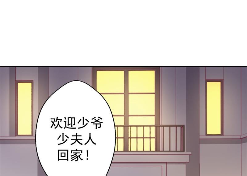 第31话 以后就不怕了(1/2)-第31话