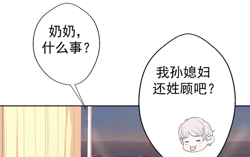 第31话 以后就不怕了(1/2)-第31话