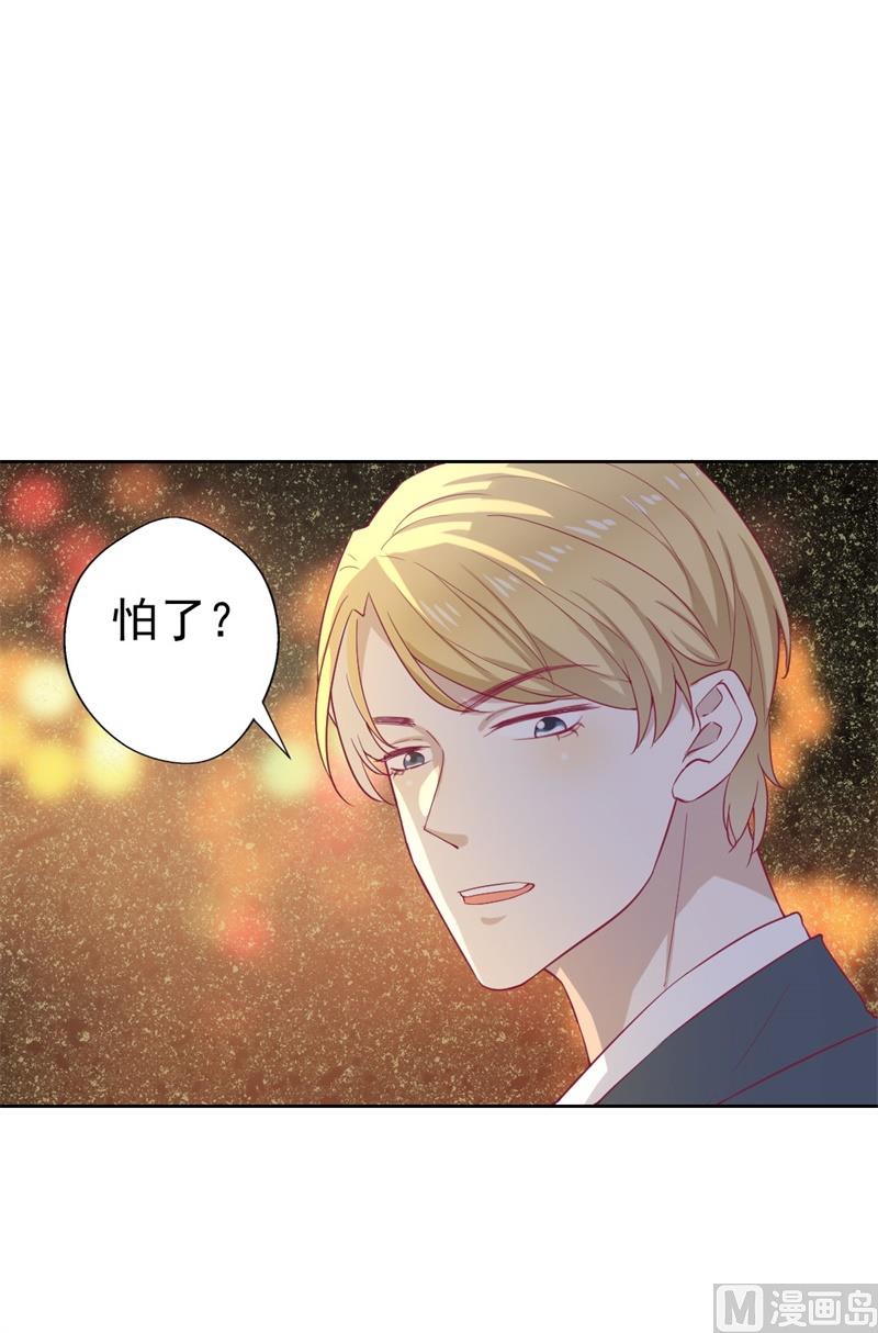 第31话 以后就不怕了(1/2)-第31话