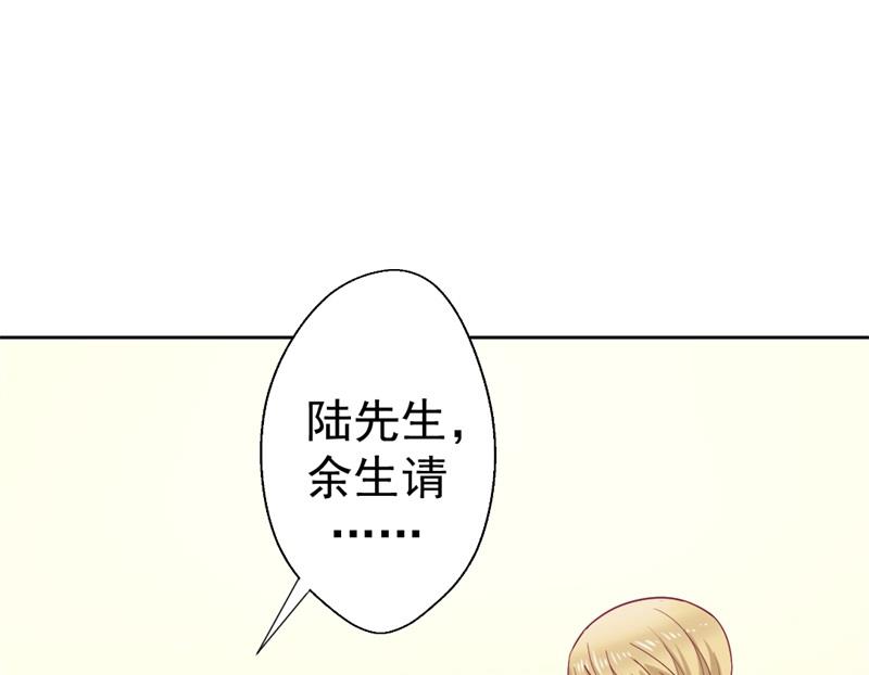 第33话 还好我下手够快(1/2)-第33话