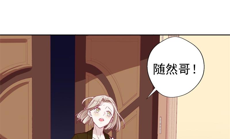 第33话 还好我下手够快(1/2)-第33话