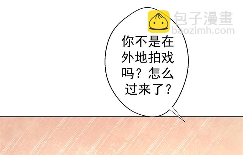 第33话 还好我下手够快(1/2)-第33话