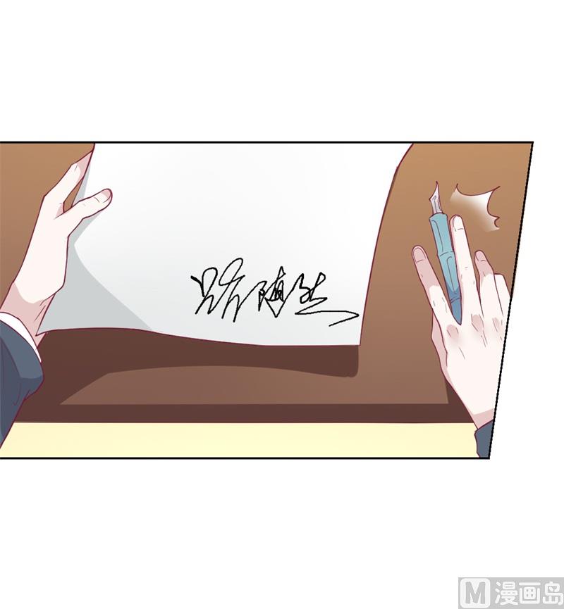 第33话 还好我下手够快(1/2)-第33话