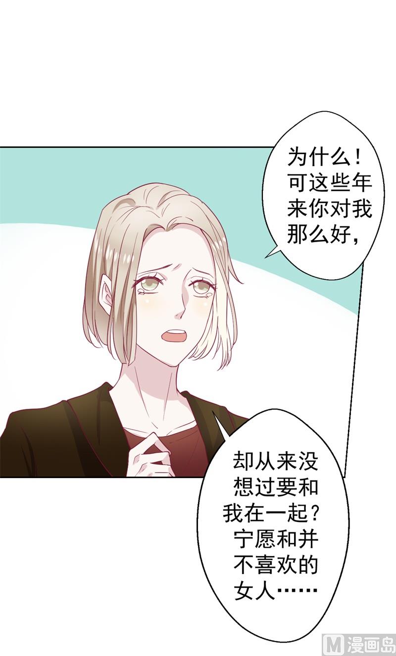 第33话 还好我下手够快(1/2)-第33话