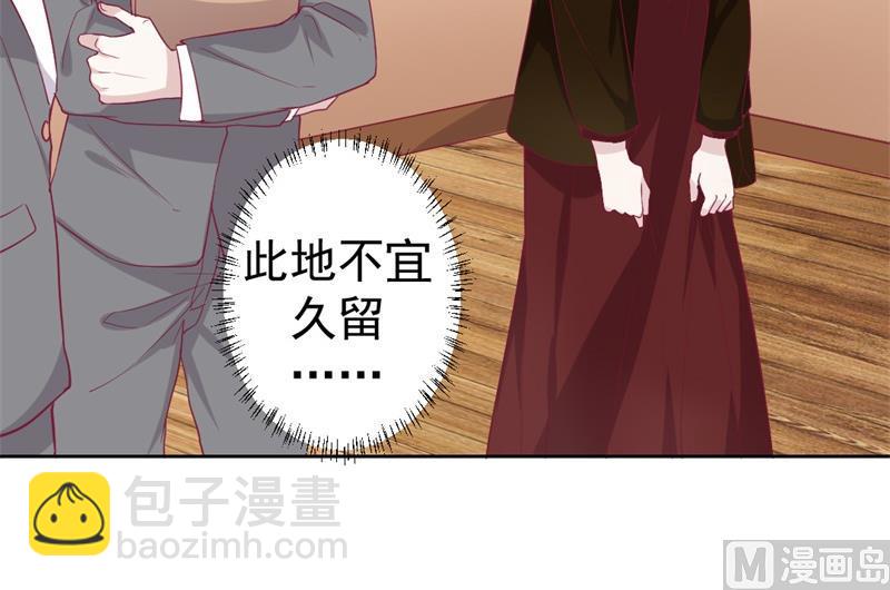 第33话 还好我下手够快(1/2)-第33话