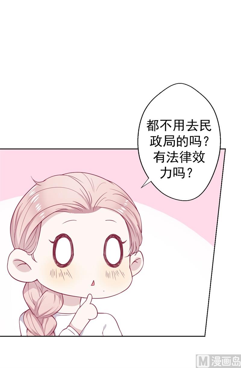 第33话 还好我下手够快(1/2)-第33话