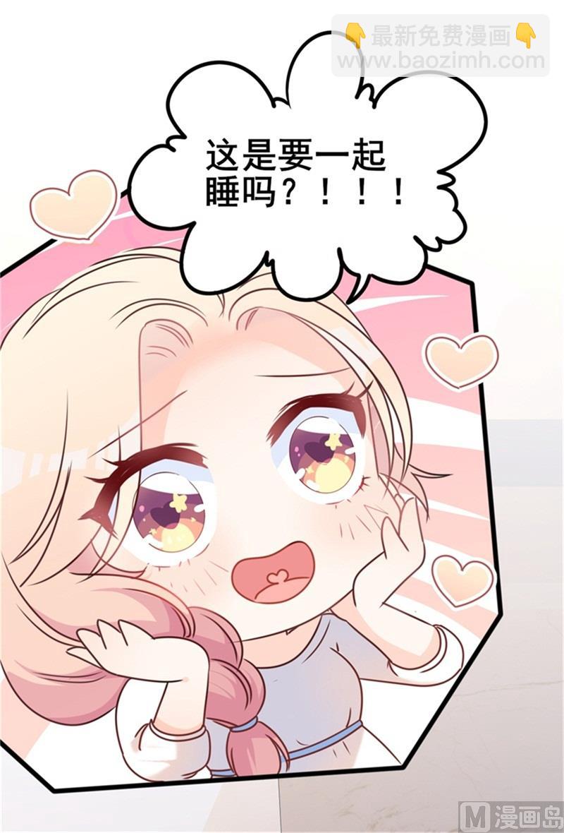 第35话 生气给留地步(1/2)-第35话