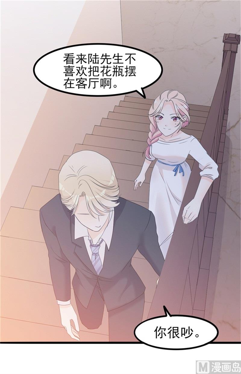 第35话 生气给留地步(1/2)-第35话