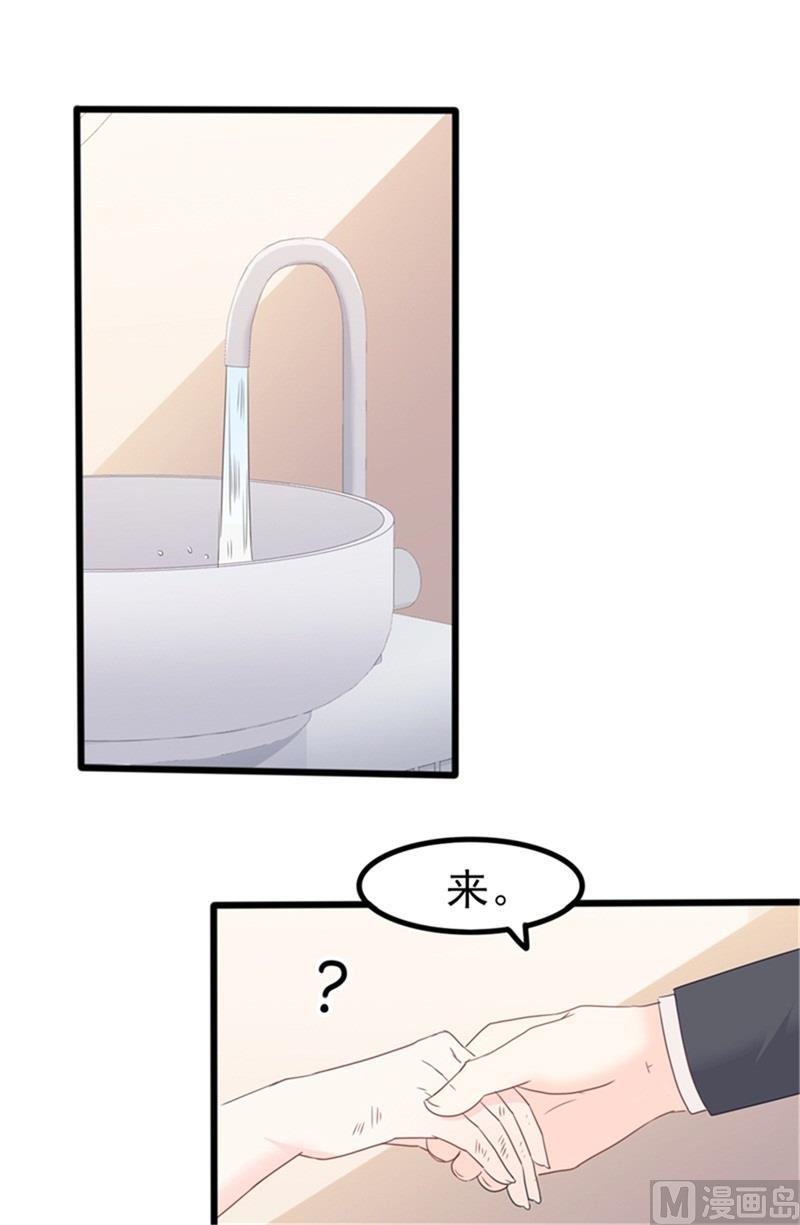 第35话 生气给留地步(1/2)-第35话