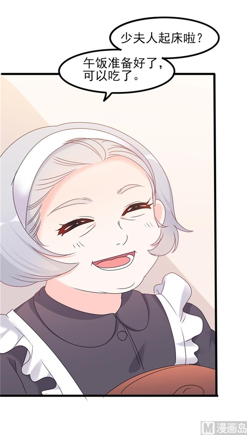 第35话 生气给留地步(1/2)-第35话