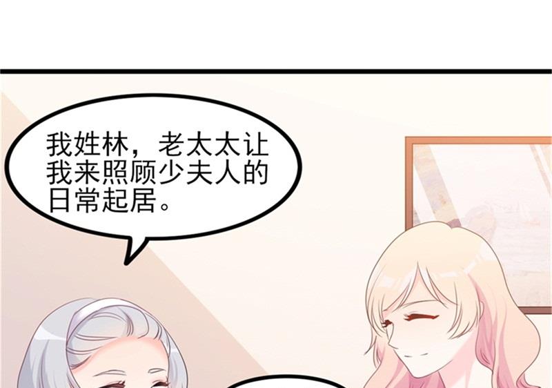 第35话 生气给留地步(1/2)-第35话