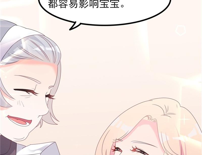 第35话 生气给留地步(1/2)-第35话