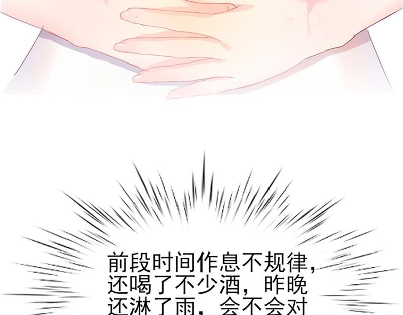 第35话 生气给留地步(1/2)-第35话