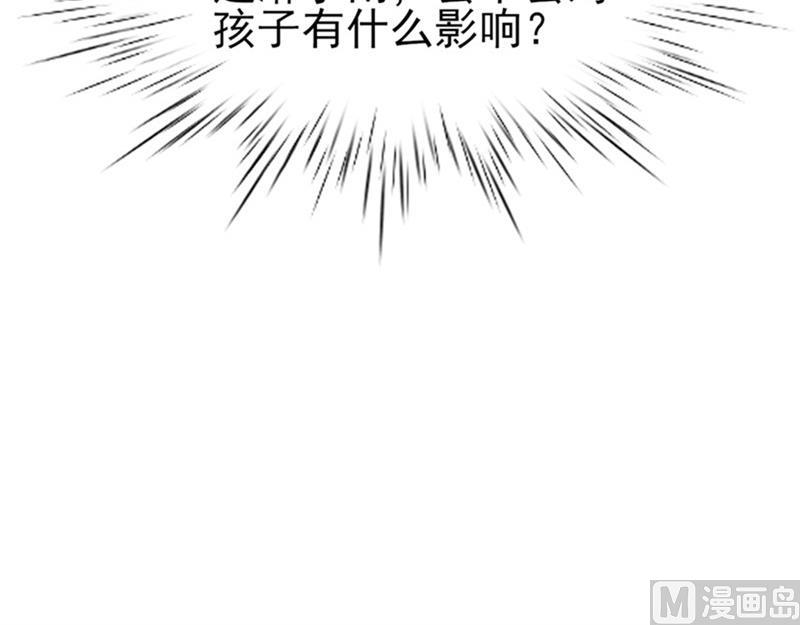 第35话 生气给留地步(1/2)-第35话